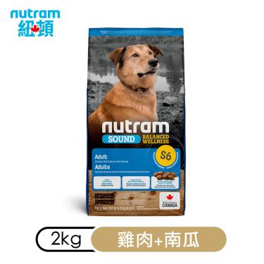 (即期出清)Nutram 紐頓 S6  成犬-雞肉+南瓜2kg