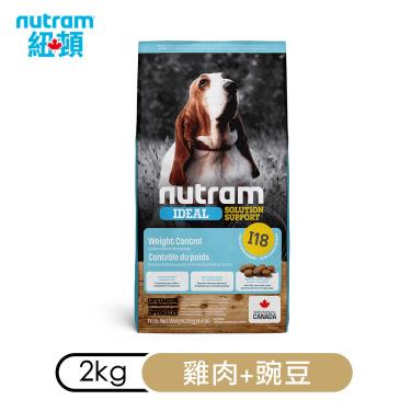 (送贈品)-Nutram 紐頓 犬體重控制-雞肉+碗豆2kg
