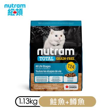 Nutram紐頓 無穀貓-鮭魚1.13kg