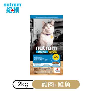 (送贈品)-Nutram 紐頓 成貓-雞肉+鮭魚2kg