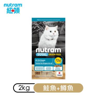 (送贈品)-Nutram 紐頓 無穀貓-鮭魚2kg