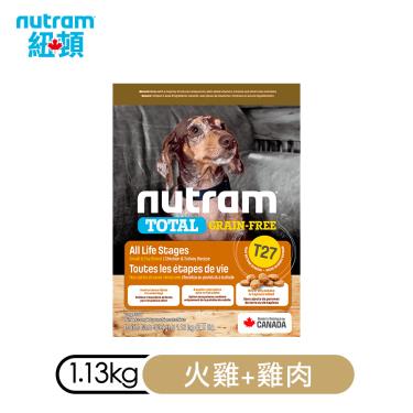 Nutram紐頓 無穀迷你犬-火雞1.13kg