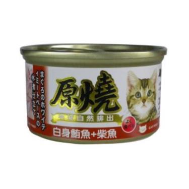 【原燒】貓罐（除毛球）白身鮪魚+柴魚80g