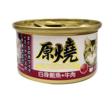 【原燒】貓罐（除毛球）白身鮪魚+牛肉80g + -單一規格