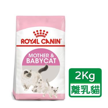 皇家離乳貓糧2kg