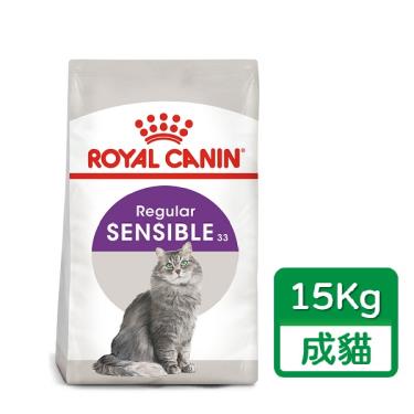 【ROYAL 皇家】腸胃敏感貓專用乾糧S33（15kg）（預購商品）