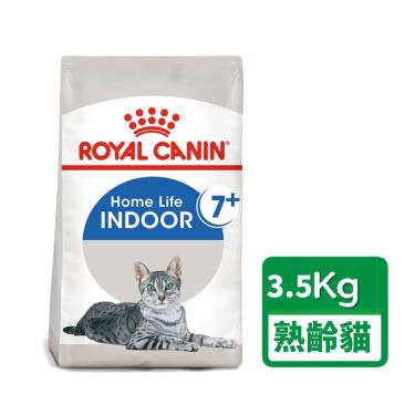 【ROYAL 皇家】室內熟齡貓專用乾糧IN+7（3.5kg）（預購商品）