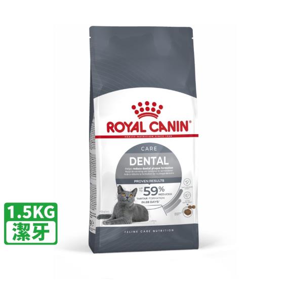 【ROYAL 皇家】潔牙保健成貓專用乾糧O30（1.5kg）