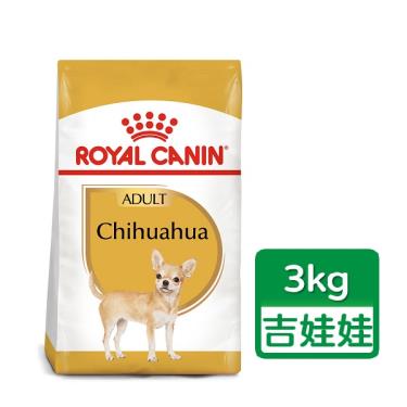 【ROYAL 皇家】吉娃娃成犬專用乾糧CHA（3kg ）（預購商品）
