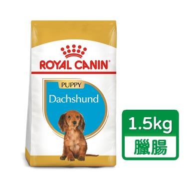 皇家臘腸幼犬糧1.5kg
