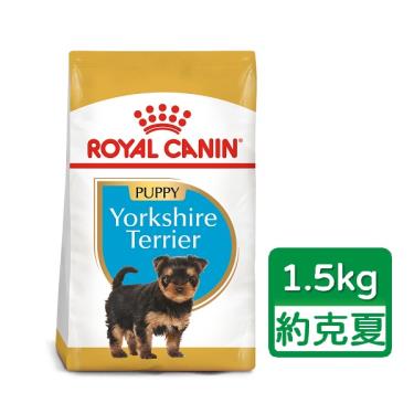 皇家約克夏幼犬糧1.5kg