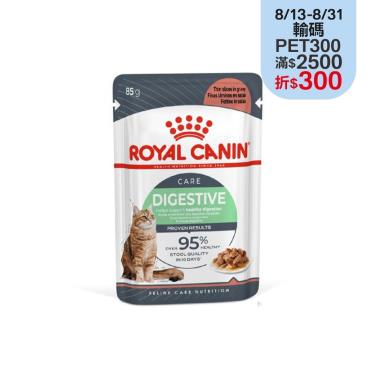 【ROYAL 皇家】腸胃敏感成貓專用濕糧S33W（85g）
