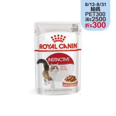 【ROYAL 皇家】理想體態成貓專用濕糧F32W（85g）
