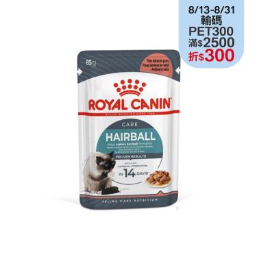 【ROYAL 皇家】化毛貓主食濕糧IH34W（85g）