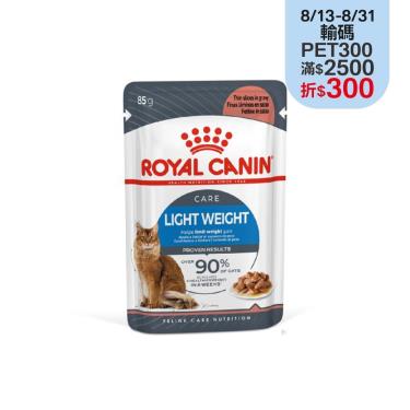 【ROYAL 皇家】體重控制貓主食濕糧L40W（85g）