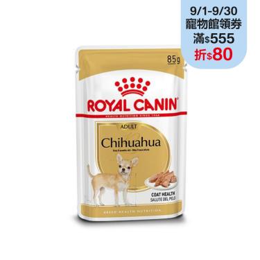 【ROYAL 皇家】吉娃娃犬主食濕糧CHW（85g）
