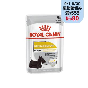 【ROYAL 皇家】皮膚保健犬主食濕糧DMW（85g）