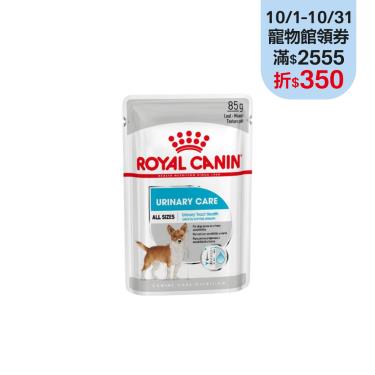 【ROYAL 皇家】泌尿道保健犬主食濕糧UW（85g）