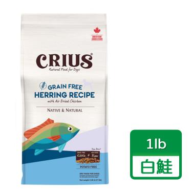 CRIUS 克瑞斯 犬無榖飼料-白鮭魚鮮肉塊1lb