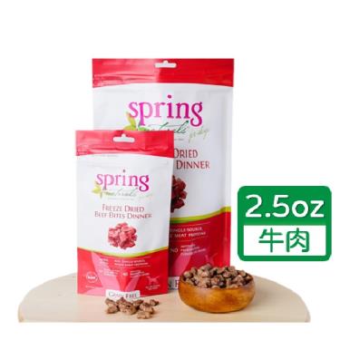 【Spring曙光】 犬無穀凍乾生食餐-牛肉2.5oz （效期日2024/11/07）