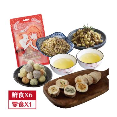 【汪事如意】主餐+副餐+原肉零食7包（廠商直送）