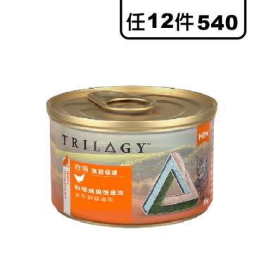 【TRILOGY奇境】無穀雞湯貓罐（55g）牧場純雞燉雞湯