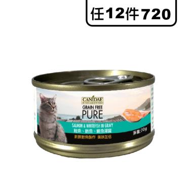 CANIDAE  貓無穀主湯罐-鮭+鮪+鯛70g
