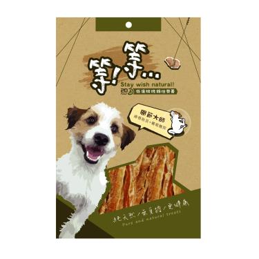 等等手作 零食-關節大師 100g