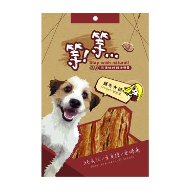 等等手作 零食-護毛大師100g