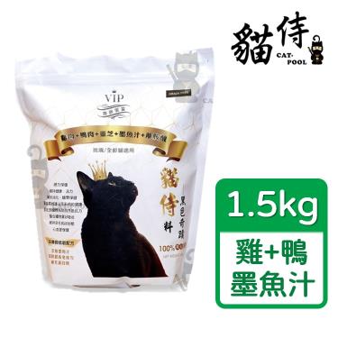 (送贈品)貓侍 無榖貓糧-雞肉鴨肉靈芝墨魚汁1.5kg/包