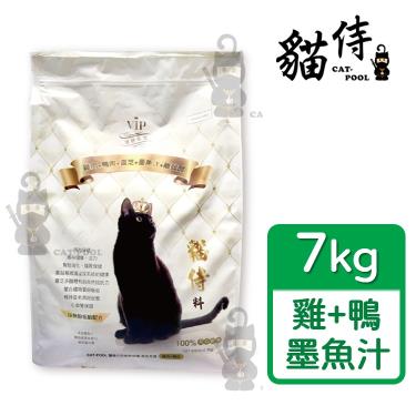 (送贈品)貓侍 無榖貓糧-雞肉鴨肉靈芝墨魚汁7kg/包