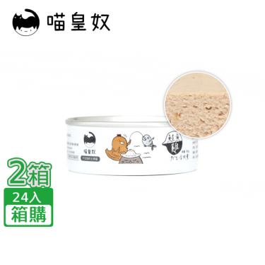 【喵皇奴】貓咪主食罐-雞肉+鮭魚 （80g*48/箱)