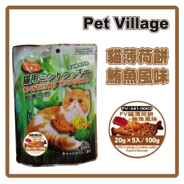 【Pet Village 魔法村】貓薄荷餅 鮪魚風味（100g）