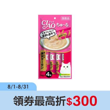 【CIAO】啾嚕肉泥 鮪魚+鮭魚（14g*4入/包）日本製