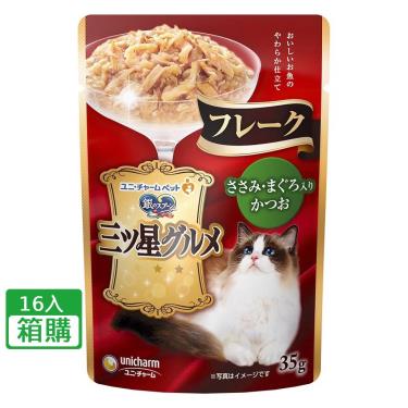 【Unicharm Pet銀湯匙】三星美食餐包-雞肉+鰹魚+鮪魚35g（16入/箱）（效期日2024/12/01）