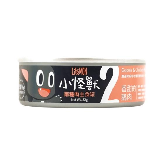 【怪獸部落】貓用2種肉無膠主食罐-香甜鵝肉82g