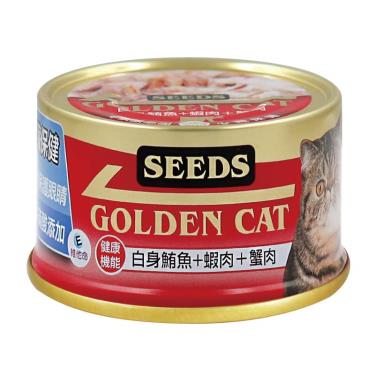 【Seeds 聖萊西】GOLDEN CAT健康機能特級金貓餐罐-白身鮪魚+蝦肉+蟹肉（80g）