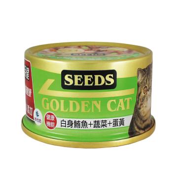 【Seeds 聖萊西】Golden Cat健康機能特級金貓罐（80g）白身鮪魚+蛋黃+蔬菜 + -單一規格