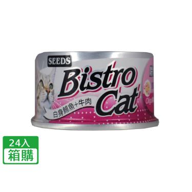 【Seeds 聖萊西】Bistro Cat 特級銀貓健康罐-白身鮪魚+牛肉（80g*24罐/箱購）（效期日2024/08/27）