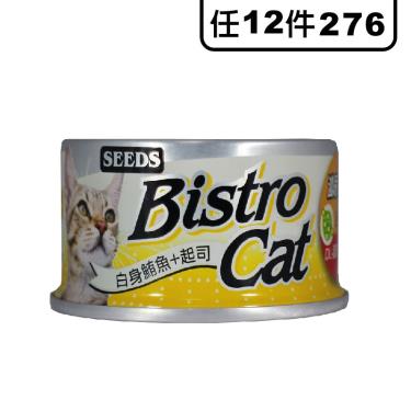 惜時 SEEDS 特級銀貓餐罐-鮪魚+起司80g