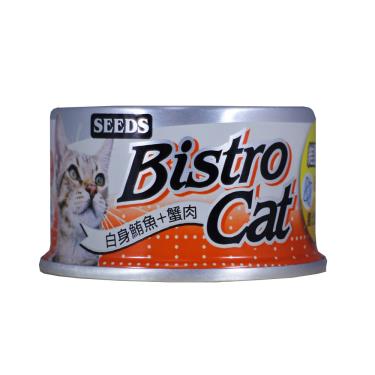 【Seeds 聖萊西】Bistro Cat 特級銀貓健康罐（80g）白身鮪魚+蟹肉（效期日2024/10/08）