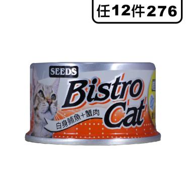 惜時 SEEDS 特級銀貓餐罐-鮪魚+蟹肉80g