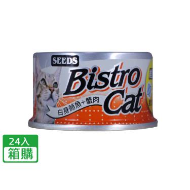 【Seeds 聖萊西】Bistro Cat 特級銀貓健康罐-白身鮪魚+蟹肉（80g*24罐/箱購）（效期日2024/10/08）