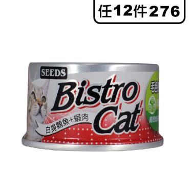 惜時 SEEDS 特級銀貓餐罐-鮪魚+蝦80g