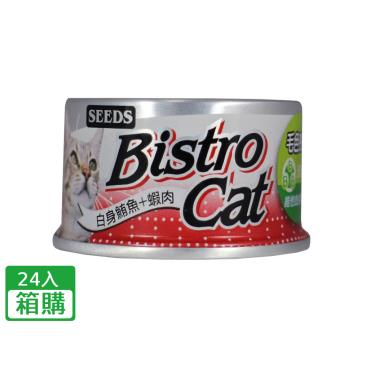 【Seeds 聖萊西】Bistro Cat 特級銀貓健康罐-白身鮪魚+蝦肉（80g*24罐/箱購）