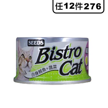 惜時 SEEDS 特級銀貓餐罐-鮪魚+蔬菜80g