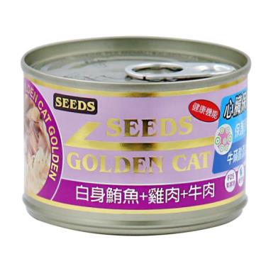 【Seeds 聖萊西】GOLDEN CAT健康機能特級金貓大罐-白身鮪魚+雞肉+牛肉（170g）