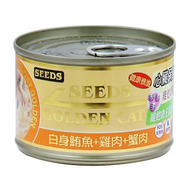 【Seeds 聖萊西】GOLDEN CAT健康機能特級金貓大罐-白身鮪魚+雞肉+蟹肉（170g）