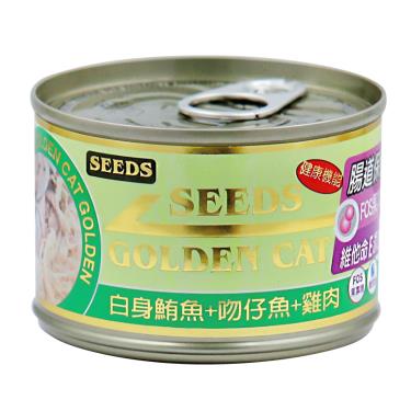 【Seeds 聖萊西】GOLDEN CAT健康機能特級金貓大罐-白身鮪魚+吻仔魚+雞肉（170g）