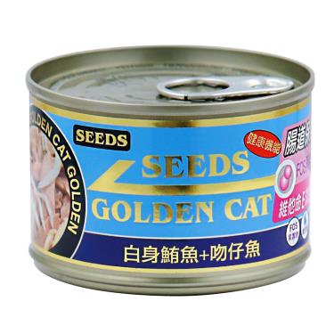 【Seeds 聖萊西】GOLDEN CAT健康機能特級金貓大罐-白身鮪魚+吻仔魚（170g）